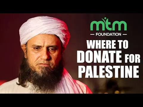 WhereToDonateForPalestine